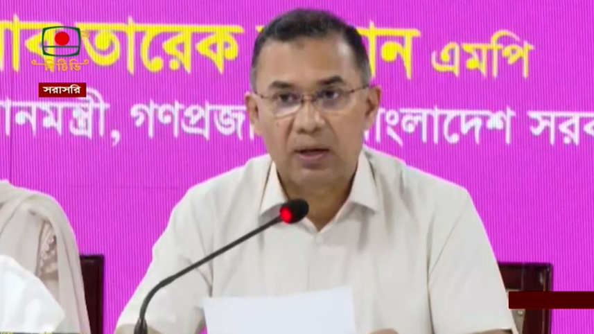 প্রধানমন্ত্রী