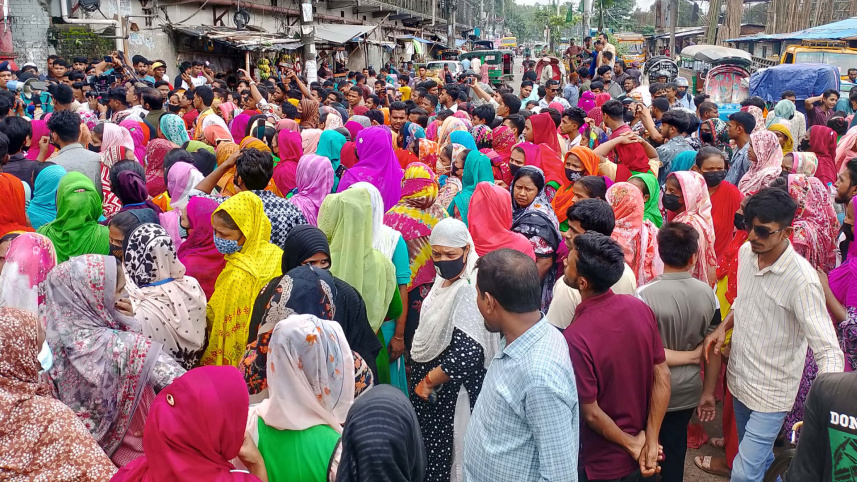 সড়ক অবরোধ