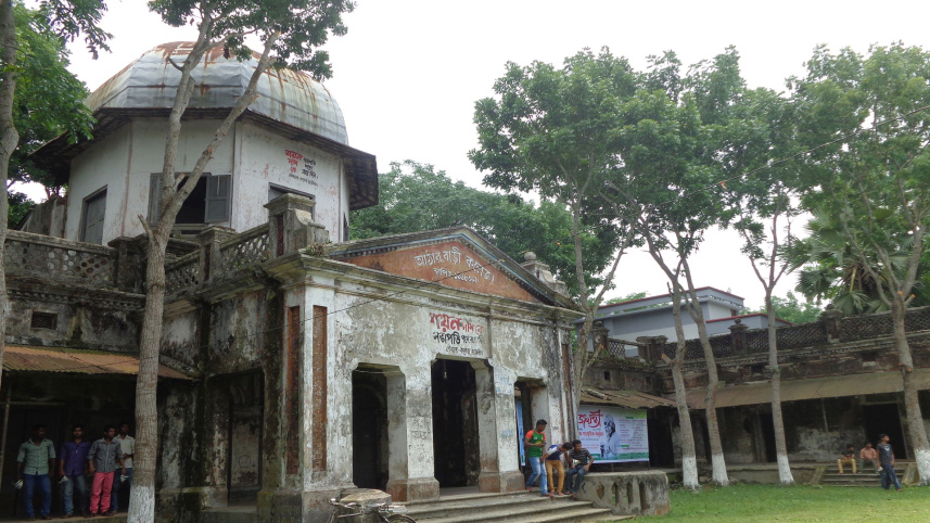 আঠারবাড়ি কলেজ