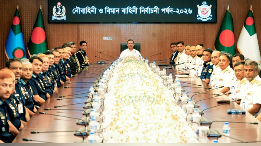 প্রধানমন্ত্রী তারেক রহমান