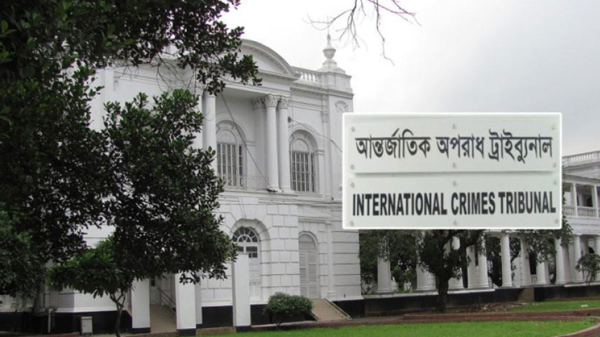 আন্তর্জাতিক অপরাধ ট্রাইব্যুনাল