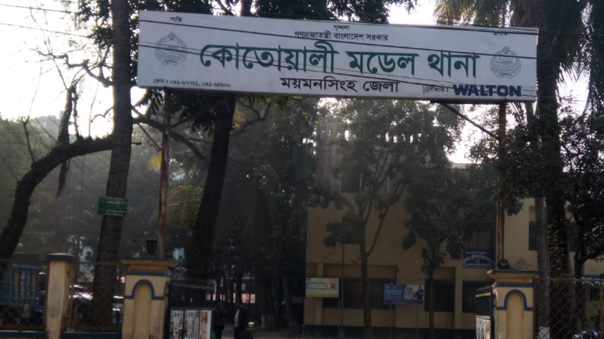 mymensingh