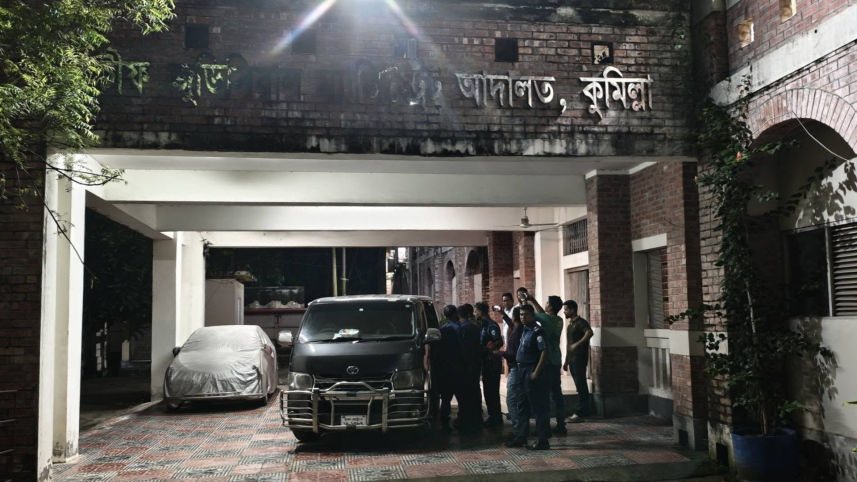 কুমিল্লা কোর্ট