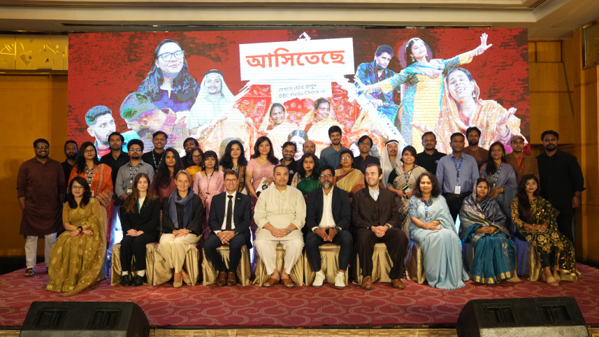 চাইল্ড, নট ব্রাইড