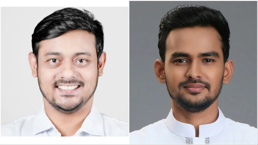 ন আ