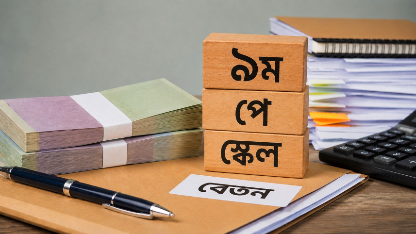 ছবি: স্টার।