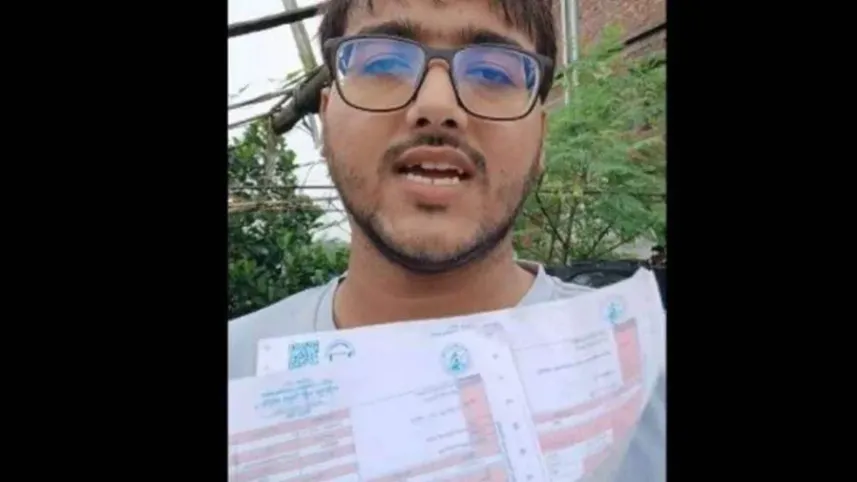 ফাতগাজী