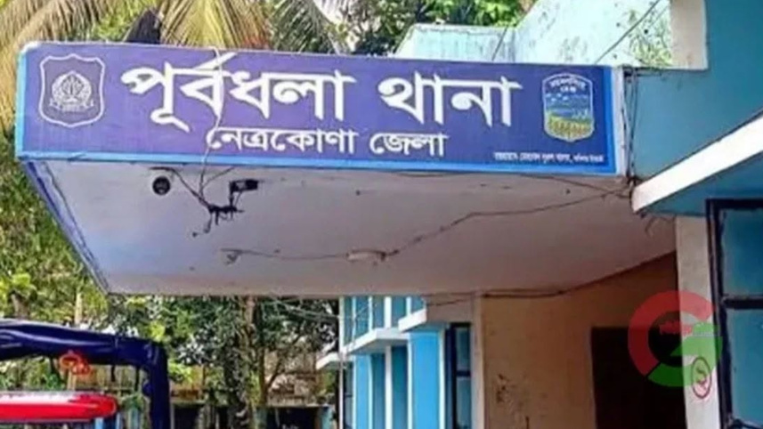 ছবি: সংগৃহীত