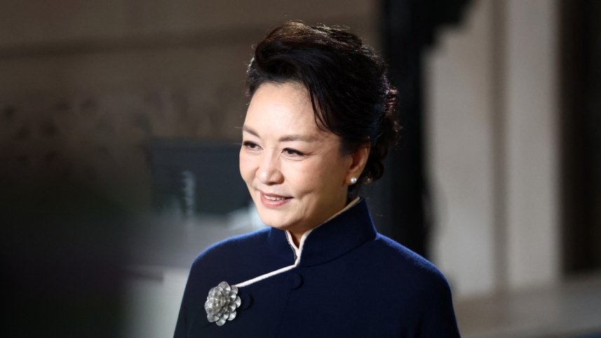 Peng Liyuan
