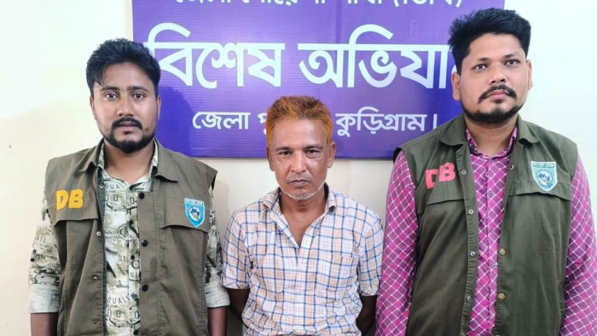 কুড়িগ্রামের উলিপুর উপজেলায় ৭৪ পিস ইয়াবা ট্যাবলেটসহ আফজাল হোসেন (৪২) নামে এক বিএনপি নেতাকে গ্রেপ্তার করেছে জেলা পুলিশের গোয়েন্দা শাখার (ডিবি) সদস্যরা। ছবি: সংগৃহীত