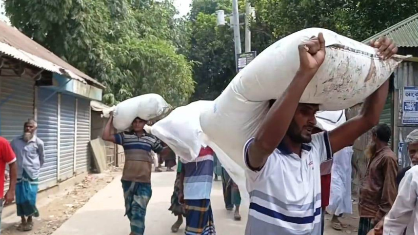 Kurigram fertiliser