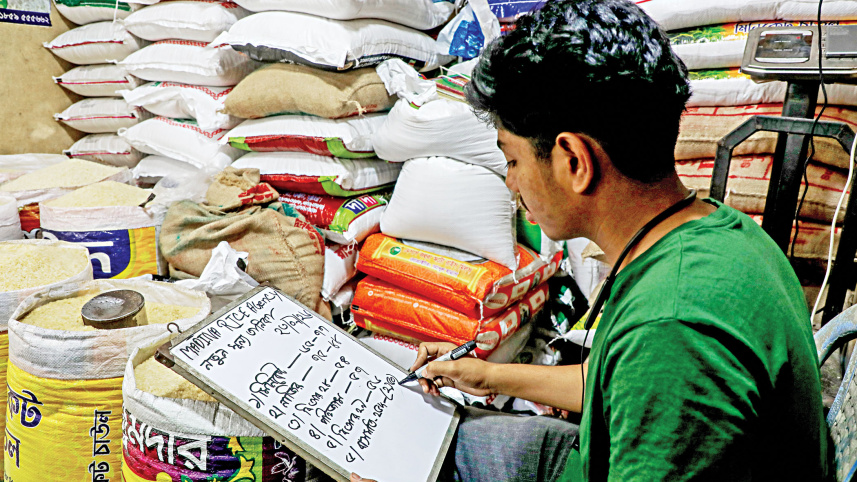 ছবি: স্টার।
