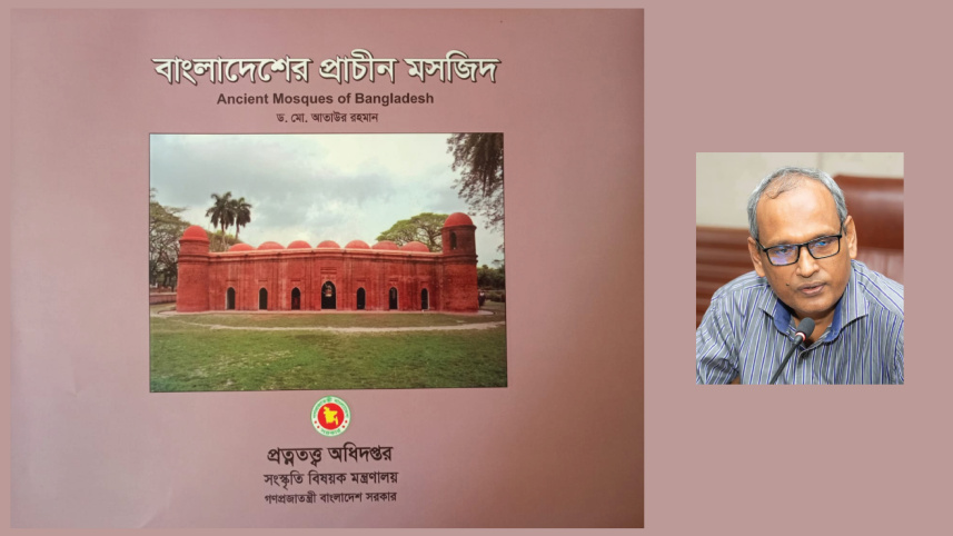 বাংলাদেশের ১৪৪ প্রাচীন মসজিদের সচিত্র সন্ধান যে বইয়ে