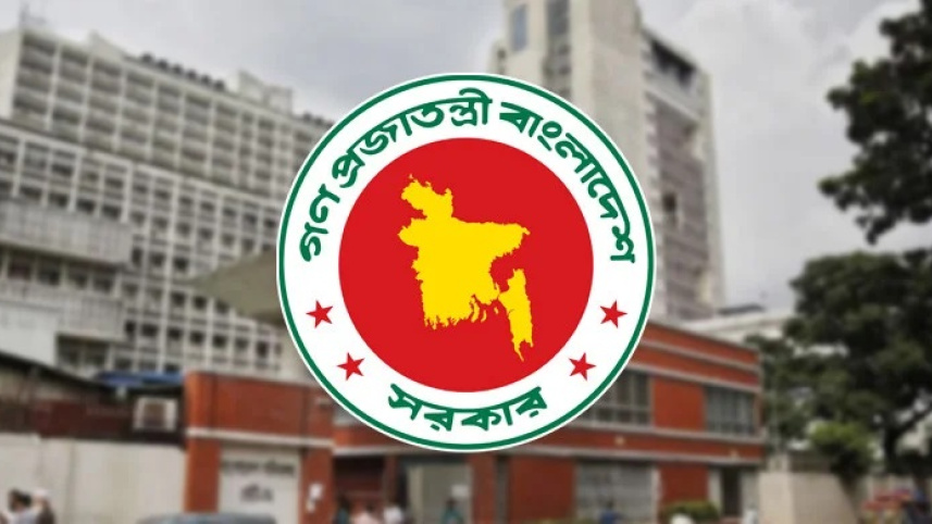 govt logo