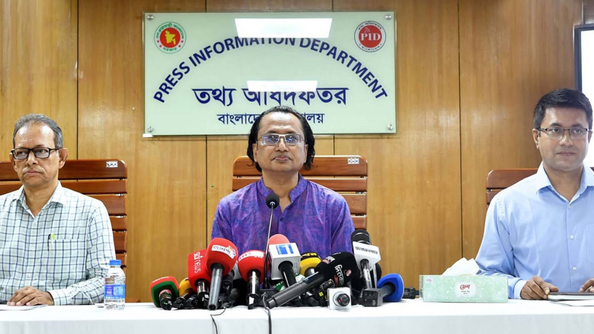 তথ্য উপদেষ্টা