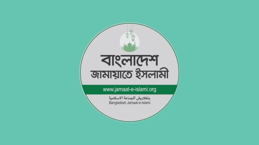 jamaat