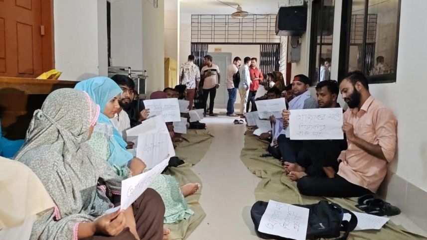 jamalpur teachers