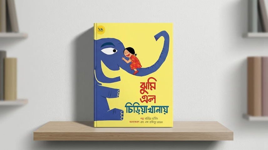 kids book