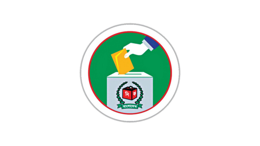 নির্বাচন