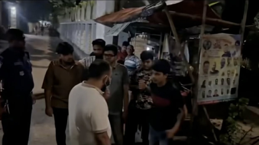 ছবি: সংগৃহীত