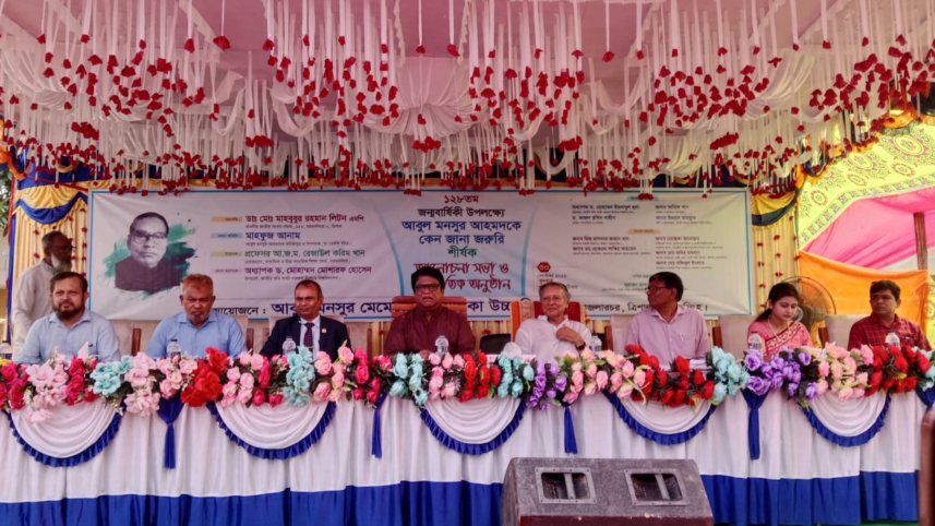 শিক্ষক