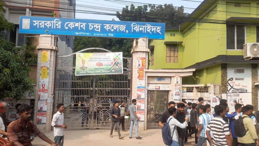 ছবি: সংগৃহীত