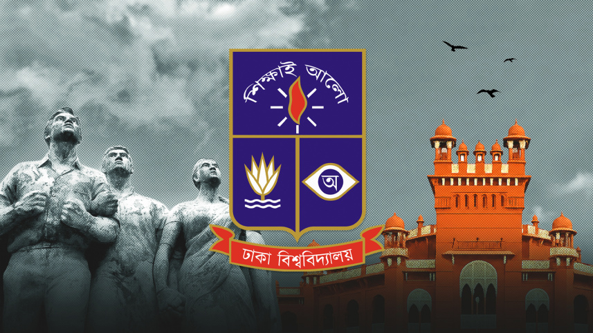 Dhaka University 1