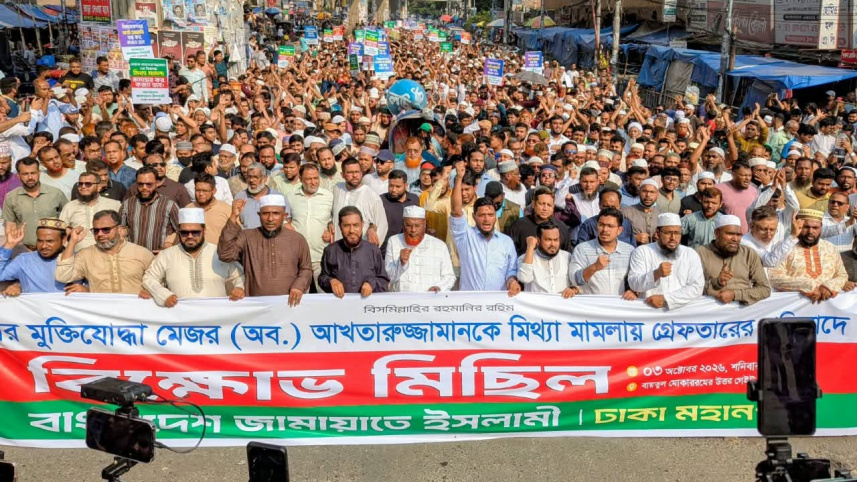 jamaat 