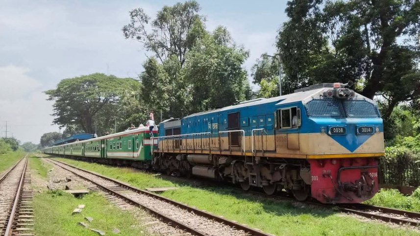 মহানগর এক্সপ্রেস