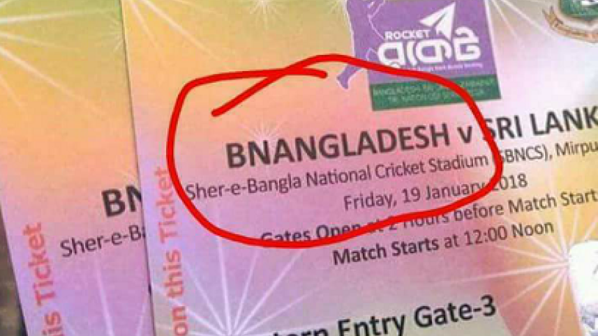 ত্রিদেশীয় সিরিজের টিকেটে বাংলাদেশে ইংরেজি বানান ভুল