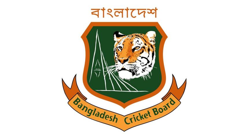 বাংলাদেশ ক্রিকেট বোর্ড