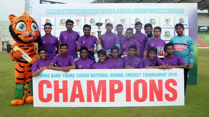 বগুড়ার পুলিশ লাইন্স স্কুল অ্যান্ড কলেজ