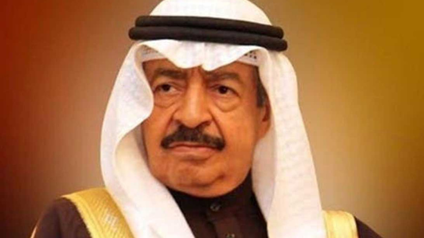Bahrain-PM-Died.jpg