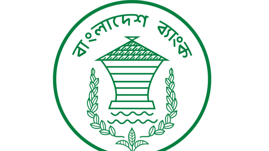 bangkadeshbank.jpg