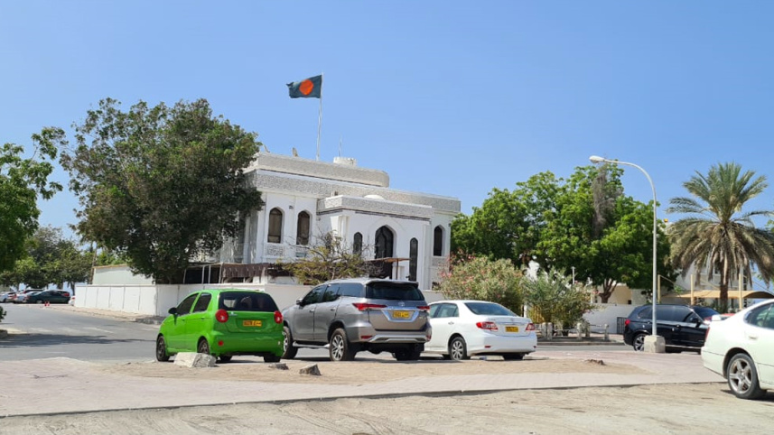 Bangladesh Embassy, Muscat, Oman.jpeg