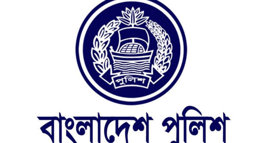 Bangladesh Police