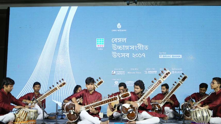 Bengal Classical Music Festival