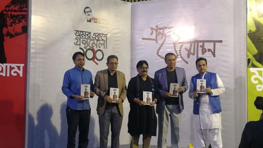 Book-Launching-Apotti-Sottyeo.jpg