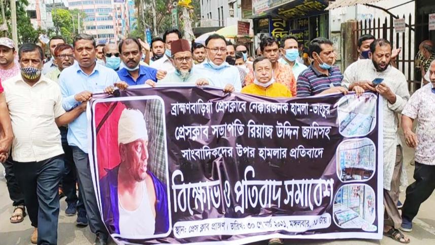 Brahmanbaria_Journos protest procession pic 1.jpg