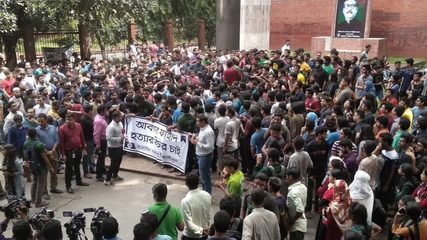 BUET protest