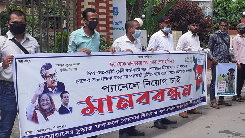 Chandpur human chain.jpg