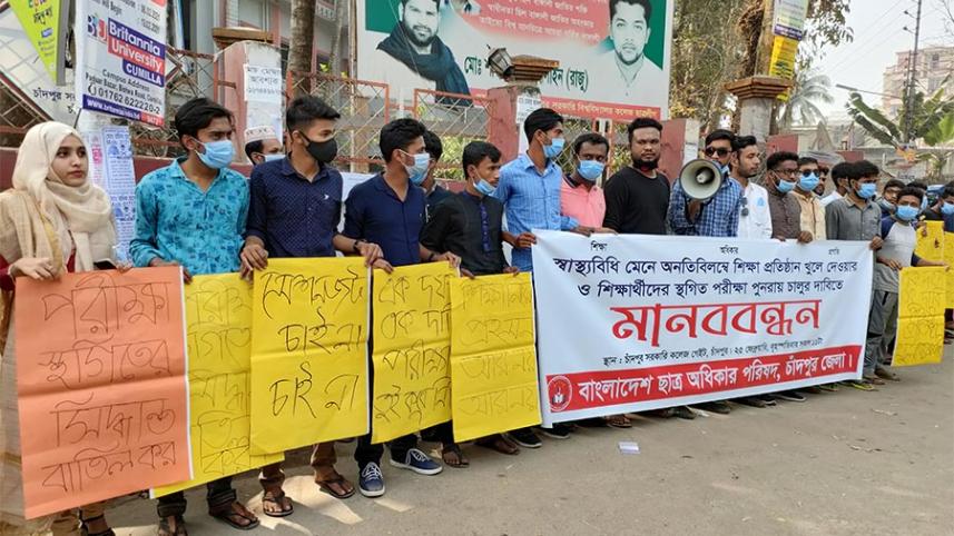 chandpur pic manobbondhon 3.jpg