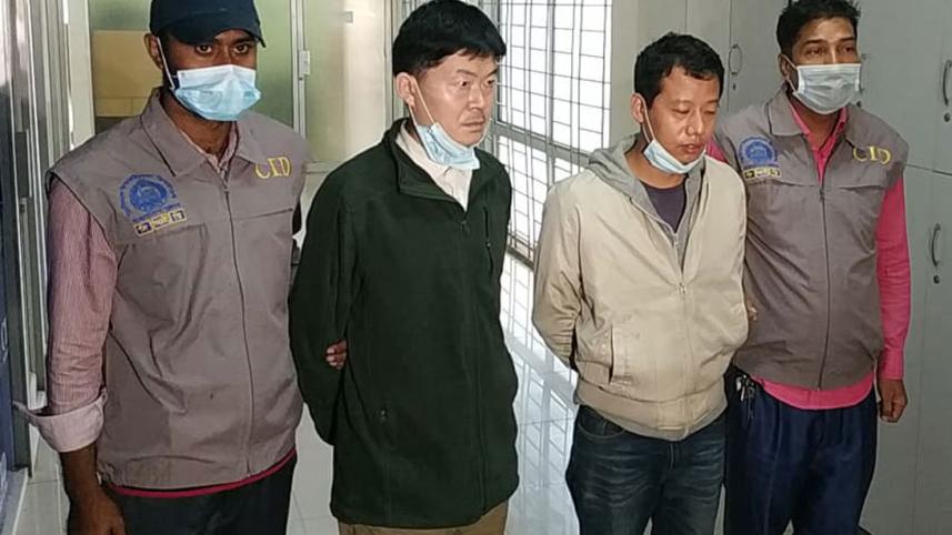 China_Fraud_23Dec20.jpg