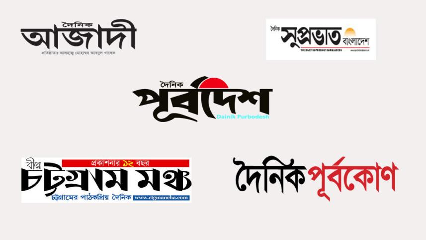 CTG_News_paper.jpg