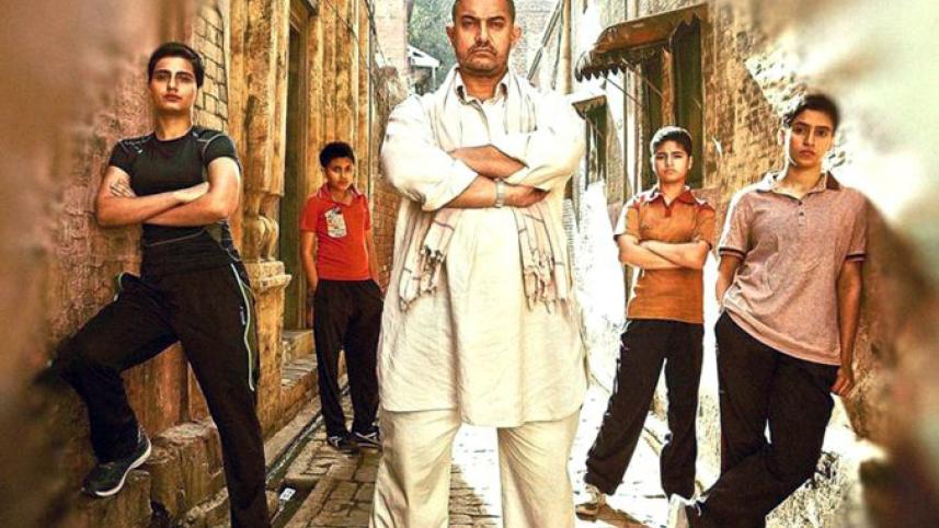 Dangal-1.jpg