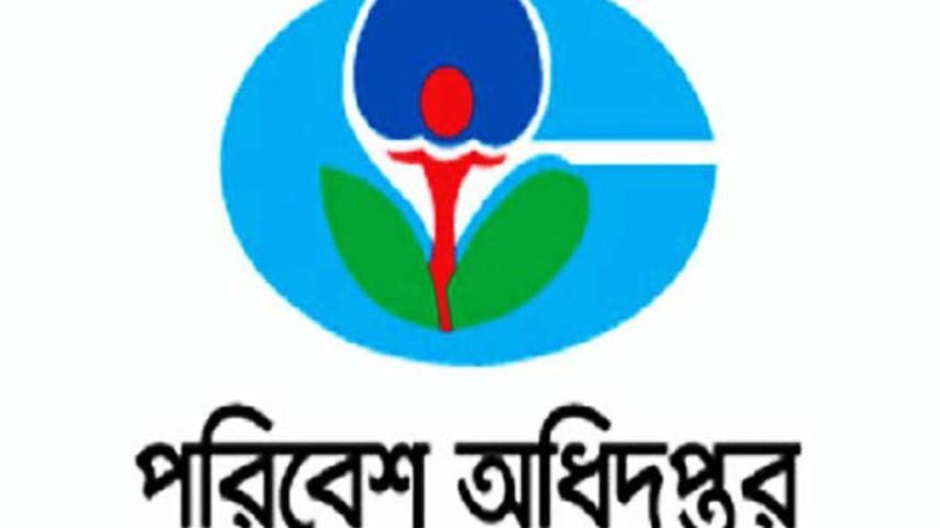 DoE logo.jpg