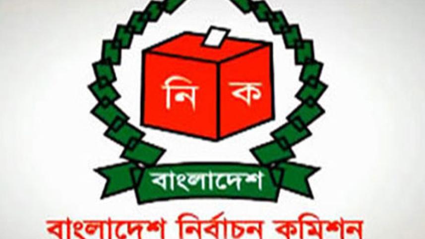 Election Commission logo