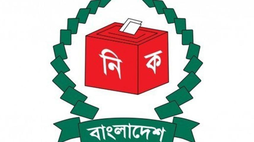 election_commission_logo_0_0_2.jpg