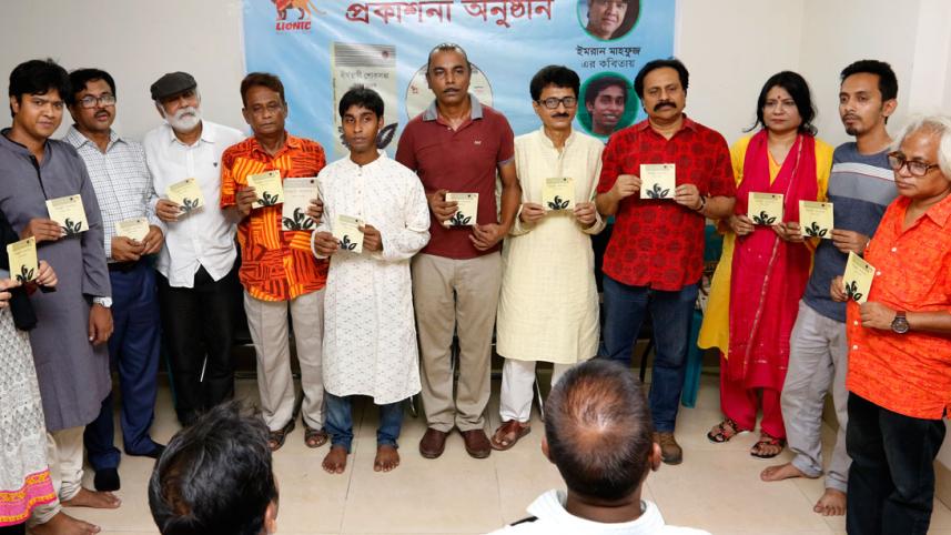 Emran Mahfuz er album