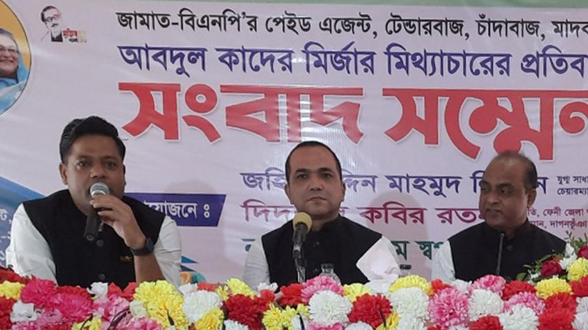 Feni_Quaker_Mirza_16Feb21.jpg